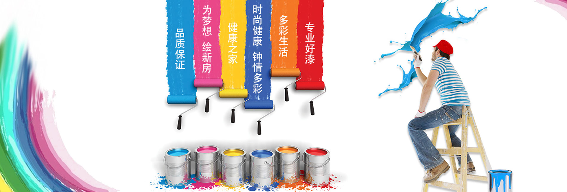 浙江立盛新型墙体材料有限公司