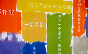 涂料装备对企业发展的影响